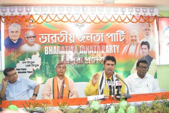 Home Ministry has no existence in Tripura : BJP